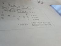 黒田重兵衛