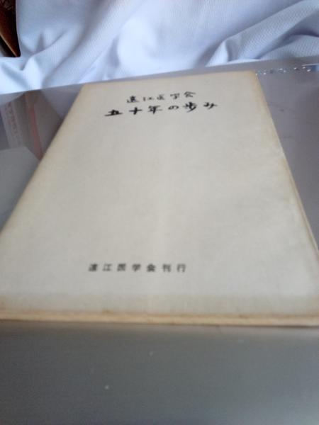 ファミリこども世界名作シリーズ 第1巻～第28巻 28冊 | ¥9,000 - 日本