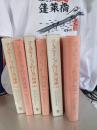 コミュニティション的行為の理論(上巻．中巻.下巻)