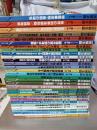 季刊　刑事弁護　94冊(創刊号〜104号の内11冊欠)＆刑事弁護ビギナース1冊DVD付(テープあと)計95冊で
