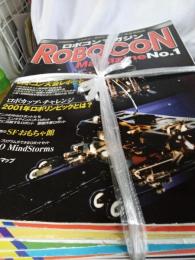 ロボコンマガジン　創刊号〜No.50号まで50冊揃