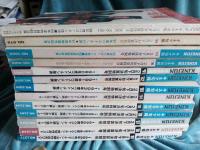 キネマ旬報　1987年～1999年(2月下旬決算特別号)　13冊