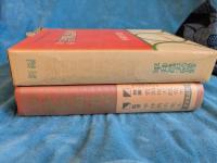 新編学習国語辞典　