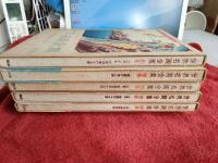 世界名画全集(別巻)　　全5巻