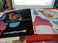 こども音楽館　全12巻(レコード付)