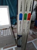 こども音楽館　全12巻(レコード付)