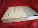 日本農民史料聚粹　第10巻(復刻版)