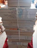 みんよう文化　(1981年3月号～2003年3月号)　計246冊で