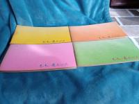 ちっちゃい花みつけた(1集・3集～5集)4冊で