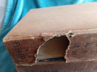 新釋日本文学叢書　(第一輯全・第二輯欠あり)　22冊
