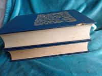 新釋日本文学叢書　(第一輯全・第二輯欠あり)　22冊
