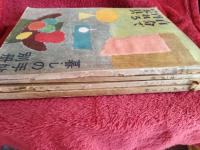 暮しの手帖　別冊・増刊　　昭和26年・昭和27年　4冊
