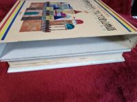 世界の名作図書館５１　　世界をまわろう・アルプス登山物語