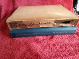 導波管回路とマイクロウェーブアンテナ