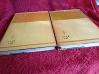 電子回路　全5冊