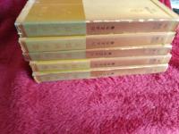 電子回路　全5冊