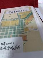 小和田哲男が推薦する「岡部宿・藤枝宿かわら版」　　かわら版屋