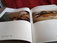 河と山谷に暮らす人々　　藁科孫治郎名入り