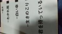 岡林信康の楽譜集／最新EP「わかれ雨」まで集録