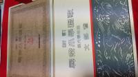 新訂　尋常小学唱歌　***唱歌６冊・解説１冊・カセットテープ６巻セット・写真集付き