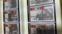 新訂　尋常小学唱歌　***唱歌６冊・解説１冊・カセットテープ６巻セット・写真集付き