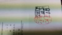 うたとあそぴ第1集・第2集　２冊　　除籍本