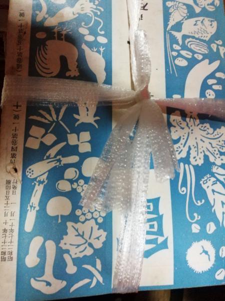 日本家庭大百科事彙 全4巻 / 仲書店 / 古本、中古本、古書籍の