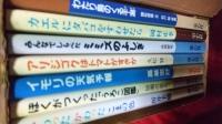 科学はともだち　全7巻