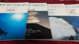 PHOTOSALON　フォトサロン　19冊で　