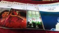 PHOTOSALON　フォトサロン　19冊で　
