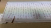 駿国雑志(図録別冊付き)4冊