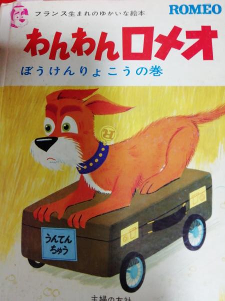 織作峰子写真集 DIMENSIONS(織作峰子) / 仲書店 / 古本、中古本