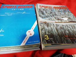 スポーツ航空1967年3月号(No.9号～No.32号)1969年2月号まで不揃い19冊