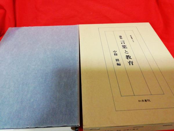 科学クラブ　少年少女の科学雑誌　第二巻　第1号から12号　値下げ