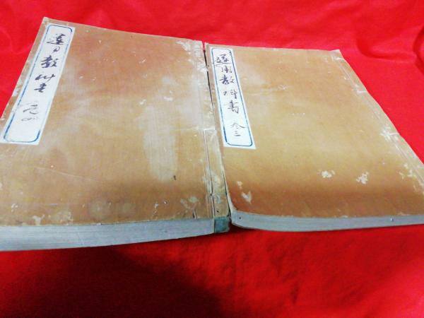かこさとし おはなしのほん 全10冊(加古里子*絵・文) / 仲書店 かこさとし おはなしのほん 全10冊(加古里子*絵・文) / 仲書店