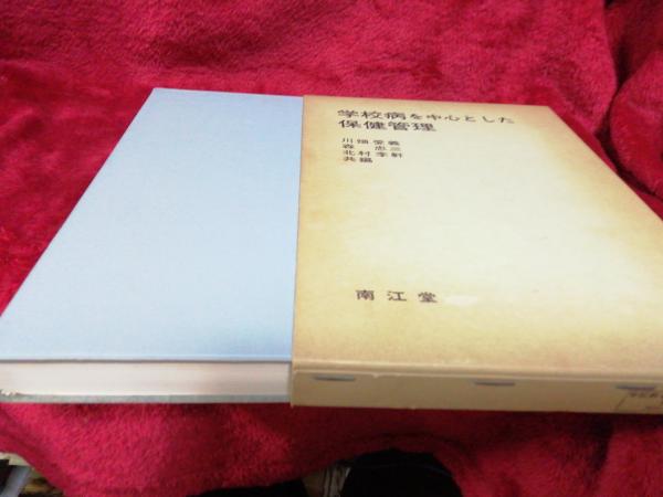 図説 駿河・伊豆の城(小和田哲男・監修) / 仲書店 / 古本、中古