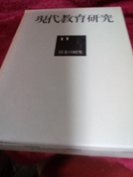 原色野外植物検索図鑑全8巻(佐竹義輔・石戸忠) / 仲書店 / 古本