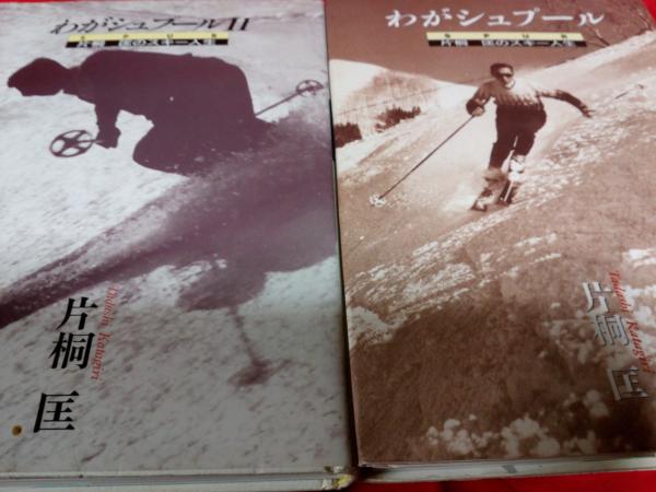 改訂唱歌科教材集(佐々木すぐる) / 仲書店 / 古本、中古本、古