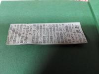 わがシュプール　片桐匡のスキー人生　２冊で