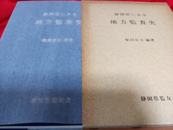 カトリック新教会法典(羅和対訳)(日本カトリック司教協議会協会