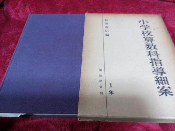 織作峰子写真集 DIMENSIONS(織作峰子) / 仲書店 / 古本、中古本