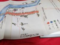 藤枝市横内四百年史 
