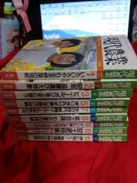 現代農業1992年9冊で