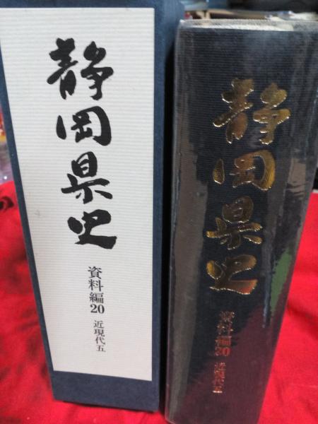 カトリック新教会法典(羅和対訳)(日本カトリック司教協議会協会