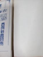 実用カット総合図案集
