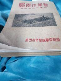 島田市年鑑　昭和25年・26年27年・28年版　3冊で
