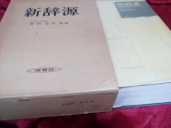 Amazon.co.jp: 直熱管アンプ放浪記: 失なわれた音を求めて