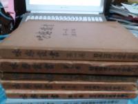.味感業書　1巻～6巻6冊で