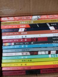 ファーストブック　*　ロイヤルセット16冊+インペリアルセット16冊　計32冊