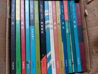 ファーストブック　*　ロイヤルセット16冊+インペリアルセット16冊　計32冊